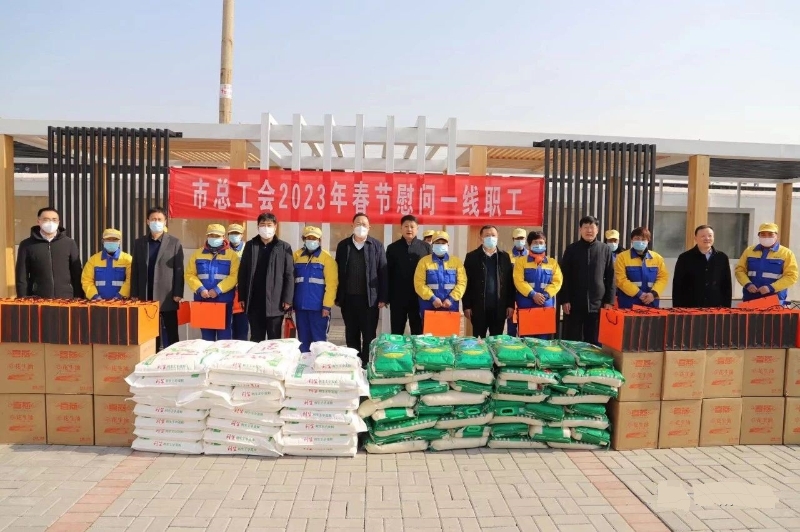 鄒城市人民政府工作動(dòng)態(tài) 市領(lǐng)導(dǎo)深入基層走訪慰問環(huán)衛(wèi)工人，推進(jìn)環(huán)境衛(wèi)生公共設(shè)施安裝服務(wù)